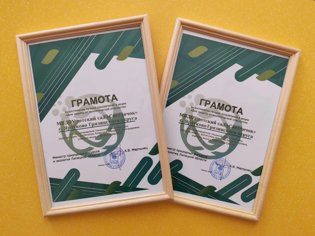 **Экология начинается с каждого из нас!** 🌱
Наши юные активисты Артём Федянин и Софья Маринова дока