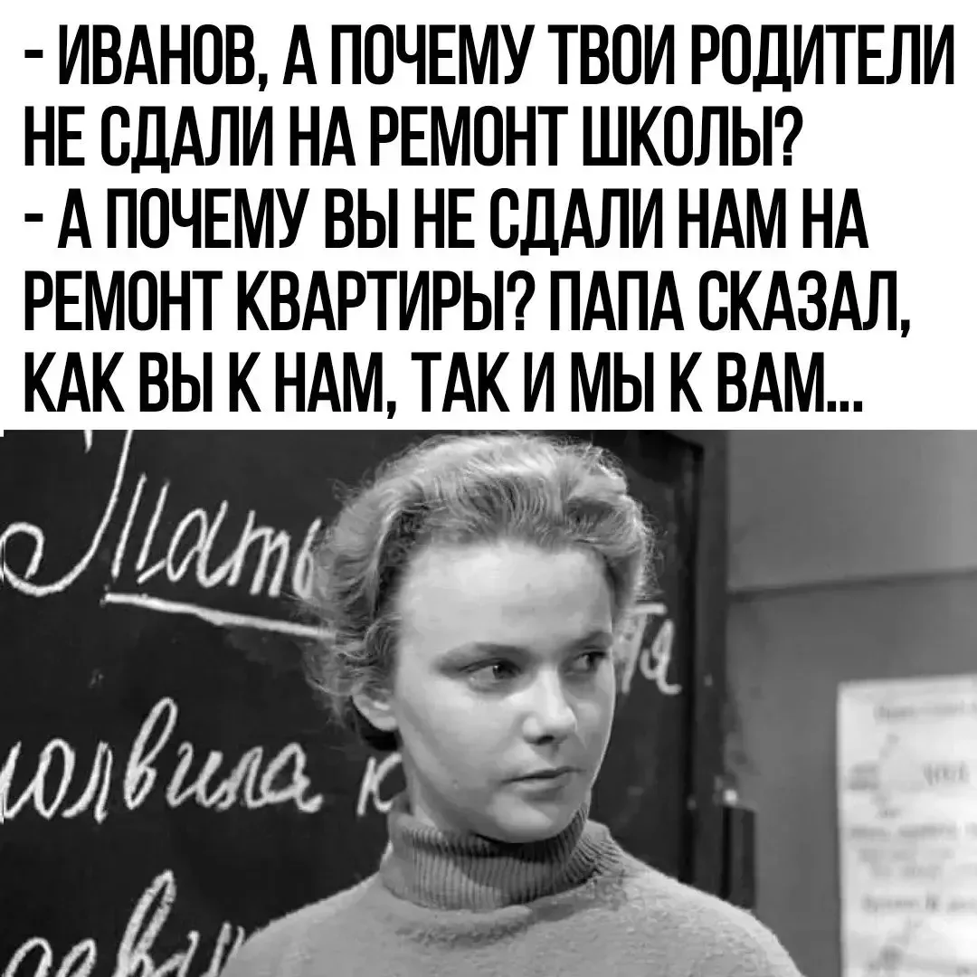 Юмор до слёз 🤣
