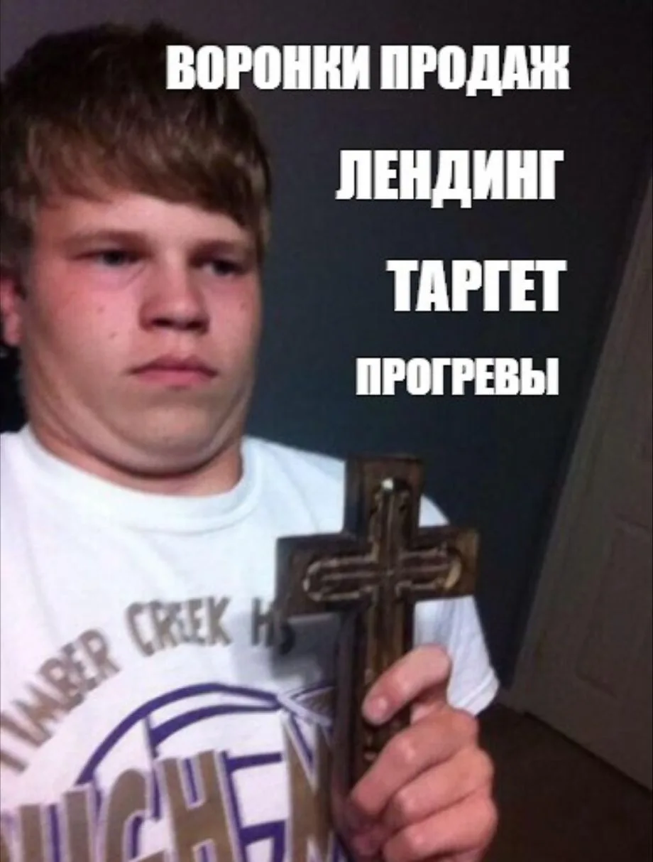 Если после этого поста вы не поставите огонь, значит у вас воронки сосут в сторонке

Смотрю на реакц