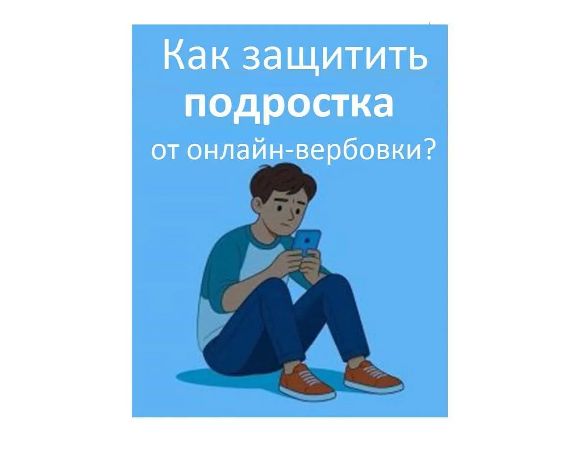 Уважаемые учащиеся, родители и коллеги.
В летний период напоминаем о необходимости соблюдения мер бе