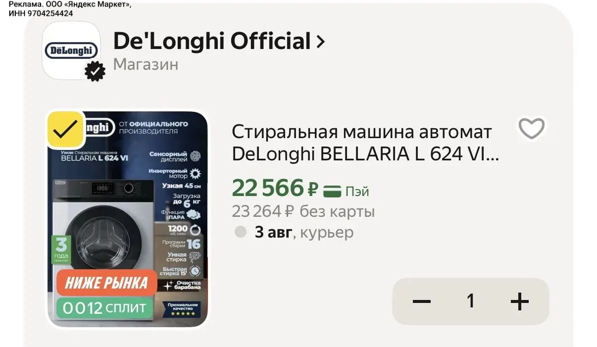 Цена🔥

https://market.yandex.ru/cc/ATXiQA?erid=5jtCeReNx12oajzg1LPQU5n