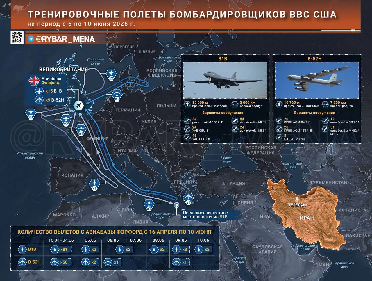 Сидят на чемоданах
но домой пока не собираются

Вслед за корабельной группировкой ВМС США регион про