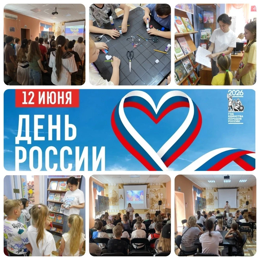 🇷🇺 Мы все твои, Россия, дети! 🇷🇺

В преддверии Дня России в модельной центральной городской детс