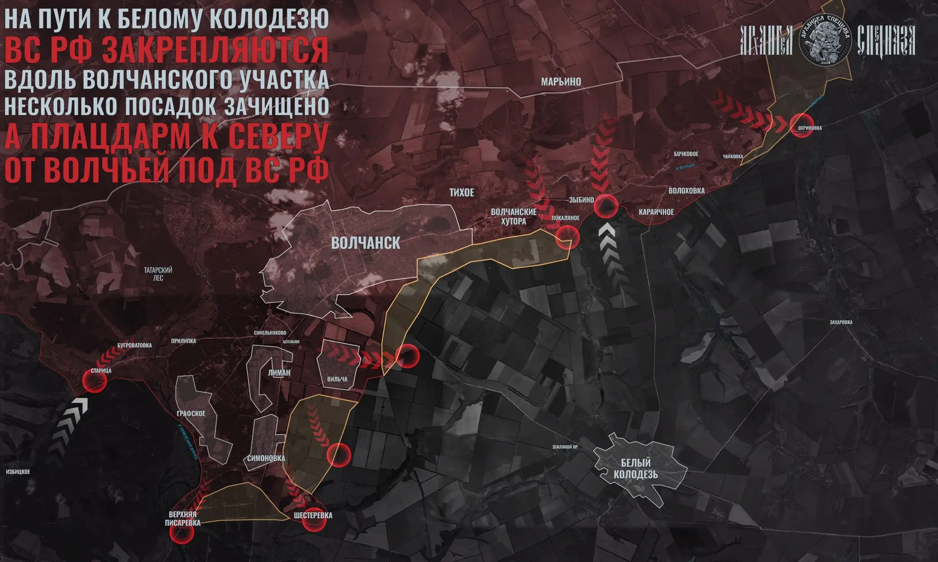 Обстановка на Волчанском направлении.

Волчанское направление медленно, но верно становится источник