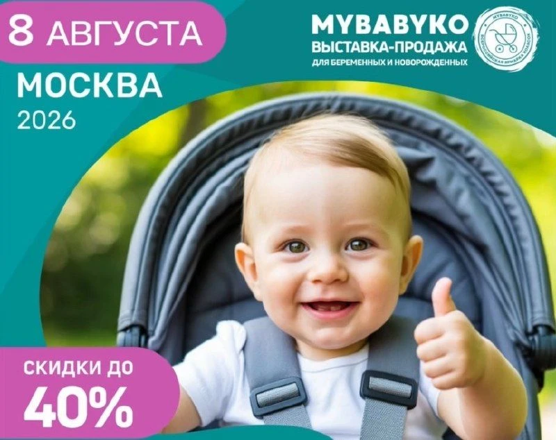 Дайджест основных ярмарок на эту неделю:

🧵 МАСТЕРскаЯ МДХ : 4 - 8 августа, 11.00 - 20.00 (сб до 19