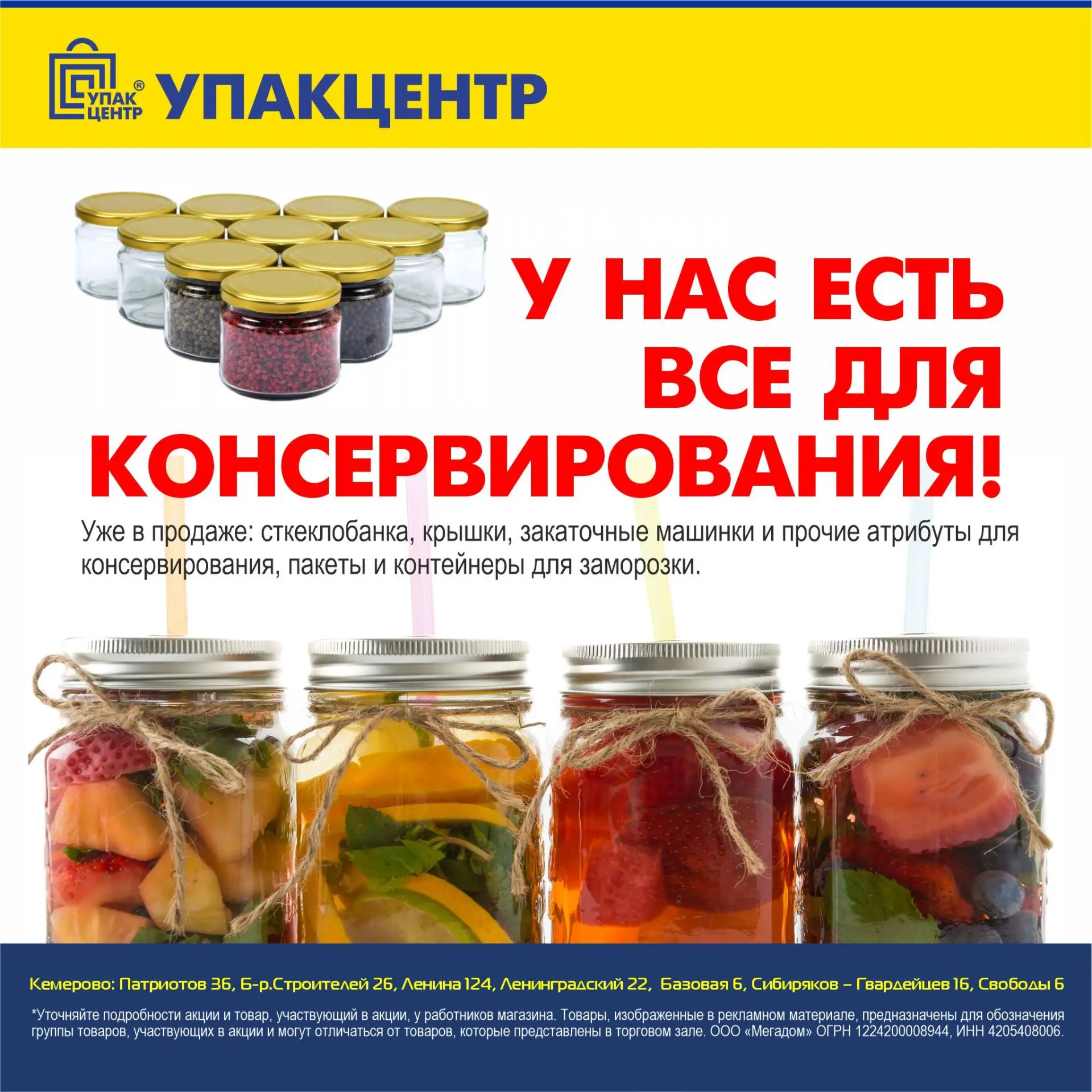 Лето — это не только дача и отдых, но и время вкусных домашних заготовок на зиму 😉
А чтобы процесс 