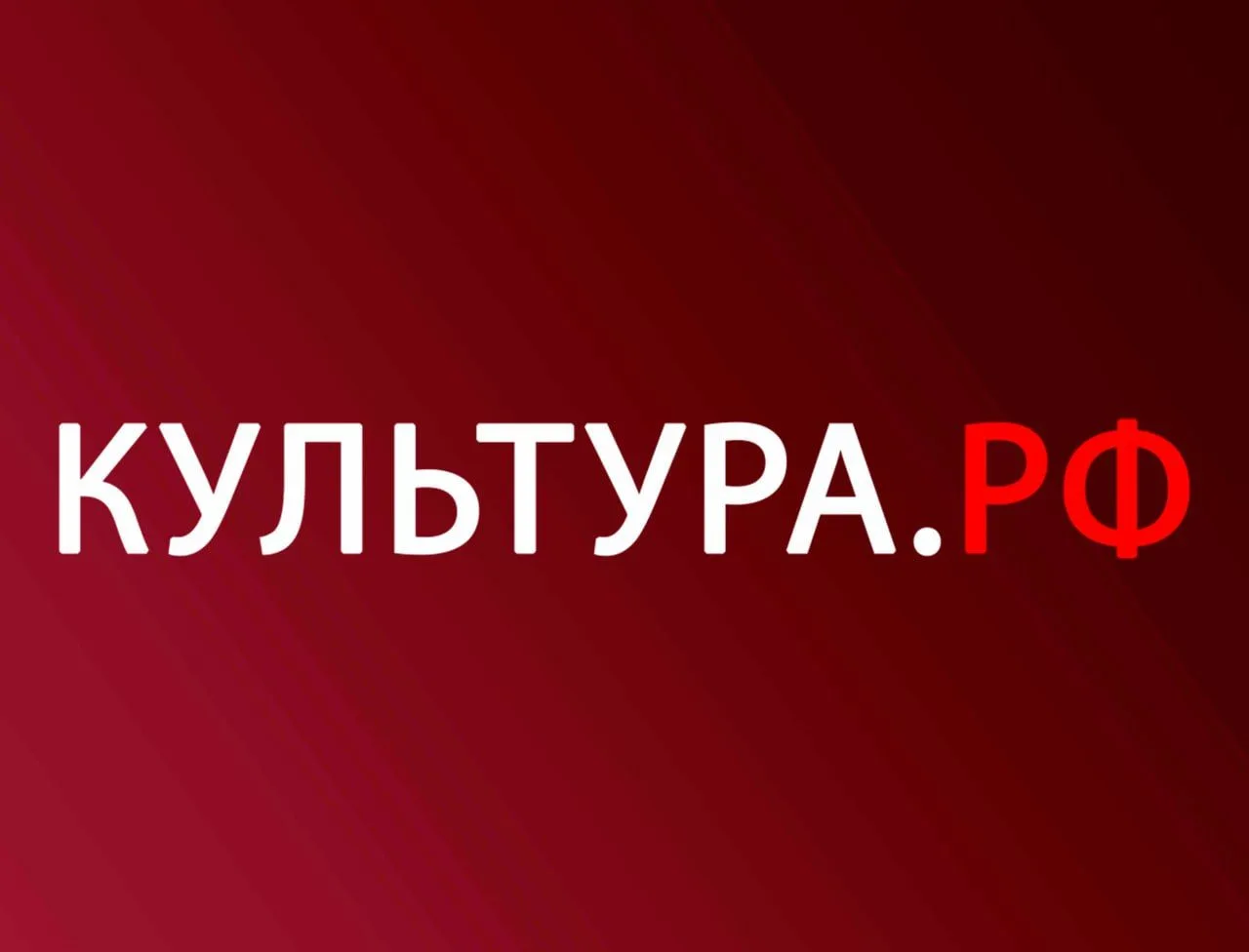 🎵 Онлайн-концерты на «Культура.РФ» — хорошая музыка всегда под рукой
Друзья, у многих из нас бывает