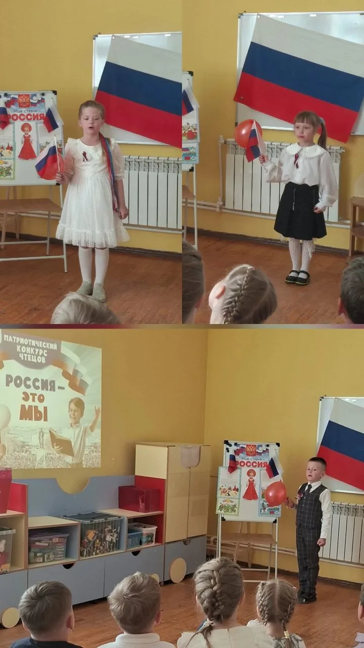 В нашем Родничке с успехом прошёл конкурс чтецов «Дети читают о России», приуроченный ко Дню России�