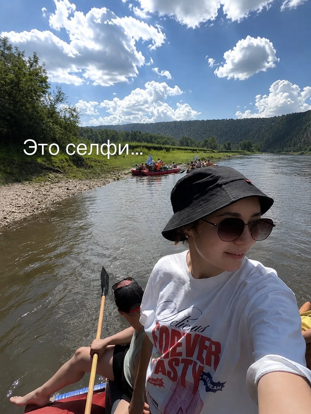 Я провела 3 дня на сплаве

Без связи. Без уведомлений.
За эти три дня у меня не было тревоги.

Я не 