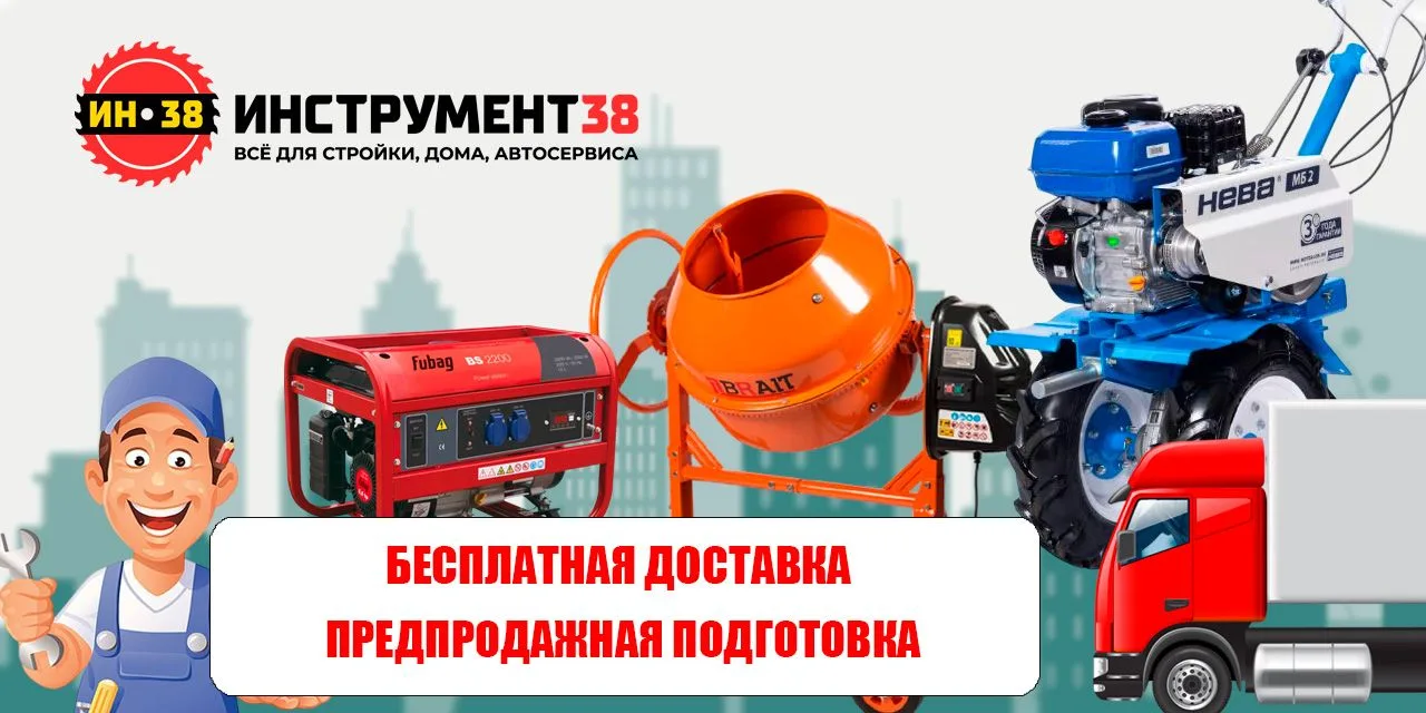 Друзья, решились на покупку техники!? 🚜
Отличное решение!👍

БЕСПЛАТНО в тот же день

✔️ проведем п
