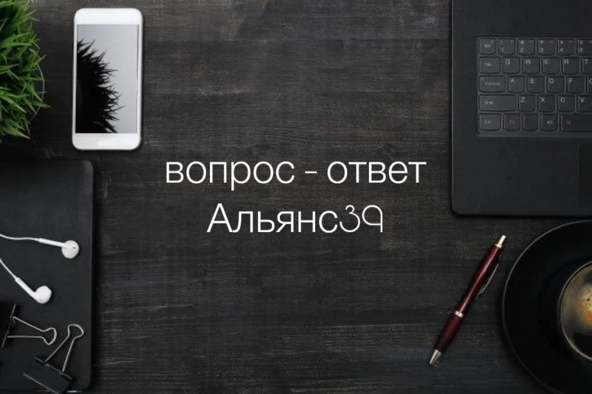 ⏩ Дорогие подписчики, продолжаем рубрику с ответами на три самых актуальных вопроса, которые задавал