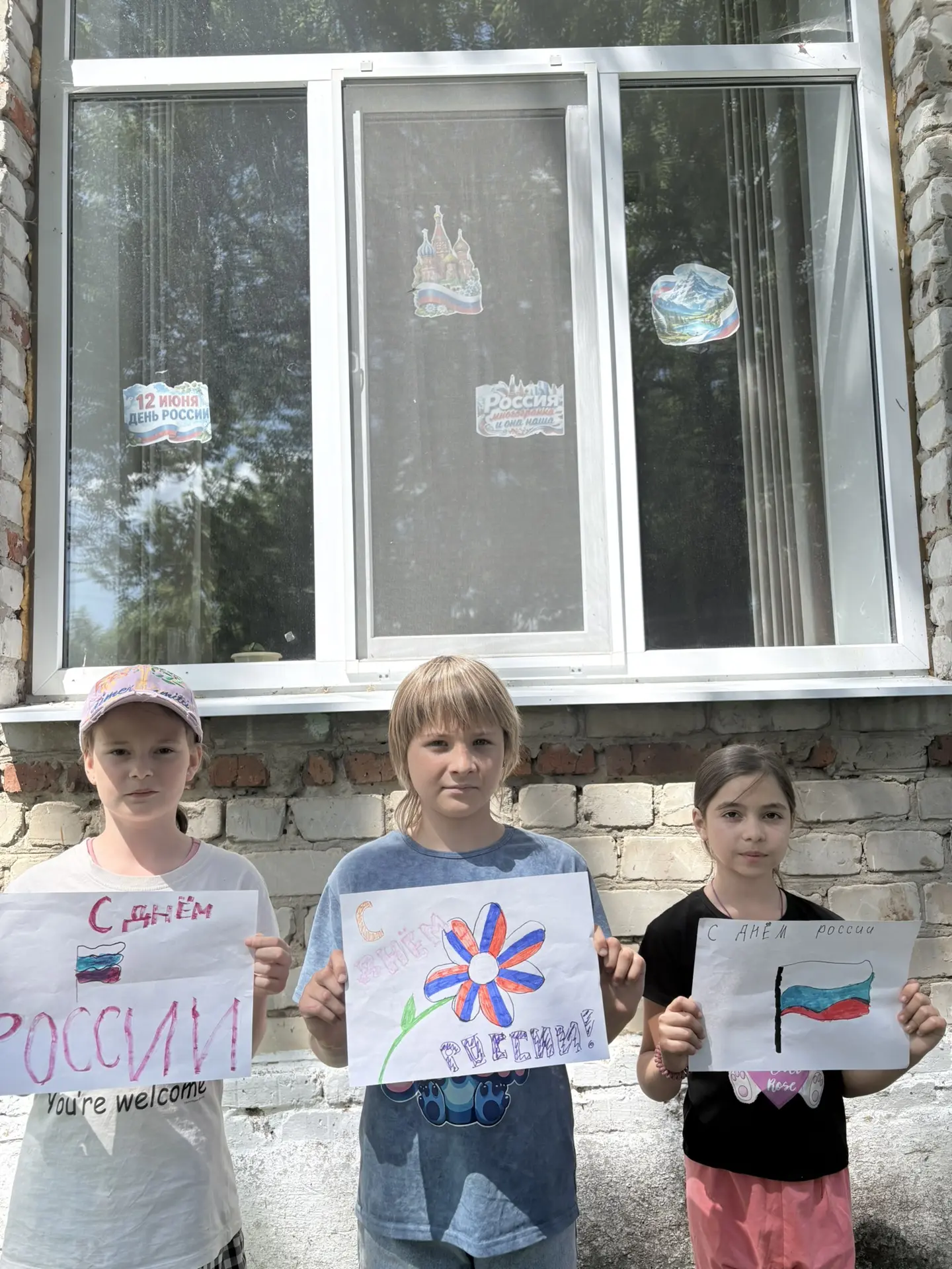 💥 Окна России: Расцветаем гордостью за Родину! 🇷🇺
Дорогие друзья, коллеги, ученики и родители!

С