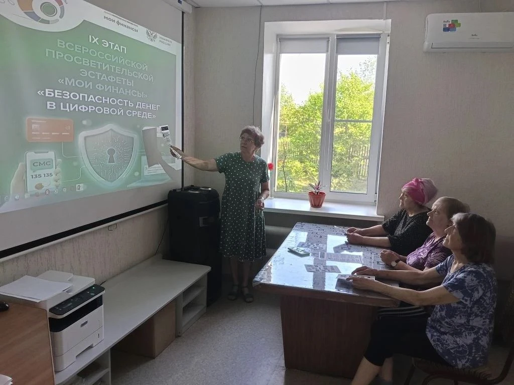 Безопасность денег в цифровой среде — это комплекс мер, направленных на защиту финансовых операций и