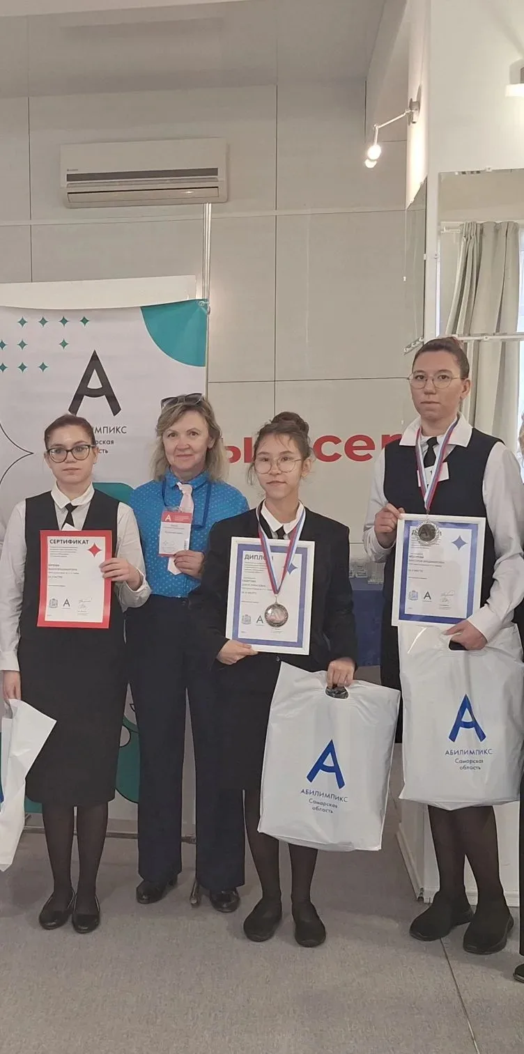 📆21.04.26 г. в Самарской области проходит региональный чемпионат "Абилимпикс".
Обучающиеся ГБОУ шко