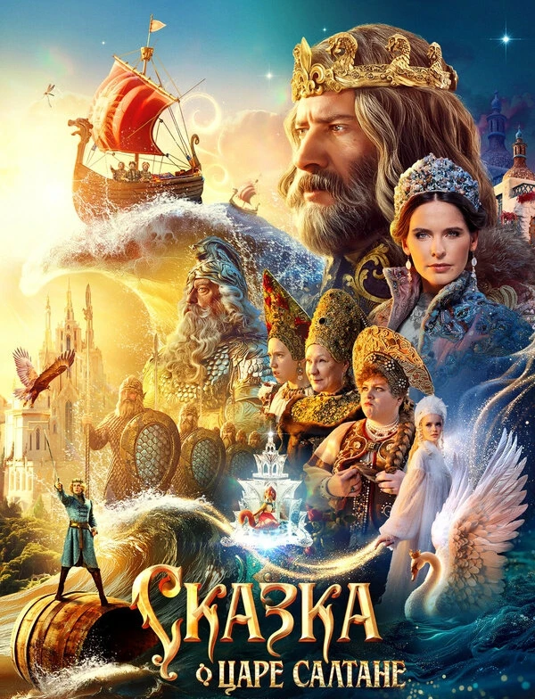 В Доме культуры, в рамках программы «Культура для школьников» и преддверии Пушкинского дня, который 