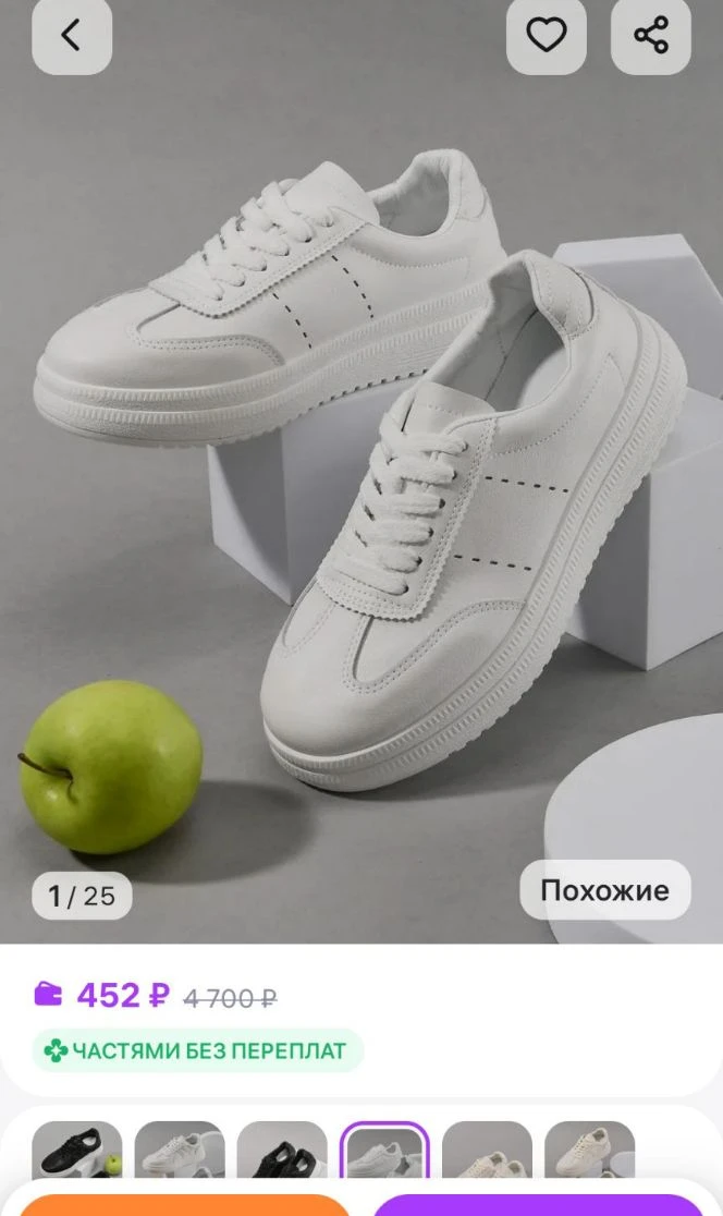 Кеды демисезонные спортивные RA&TA
https://www.wildberries.ru/catalog/1111423587/detail.aspx