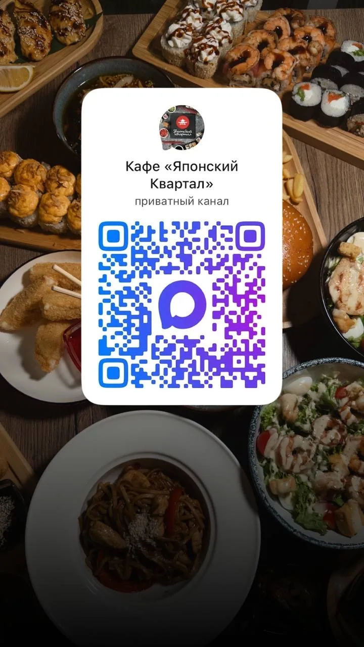 Дорогие гости, если у вас не работает сотовая связь с нами вы можете связаться в 
МАХ  (номера прикр