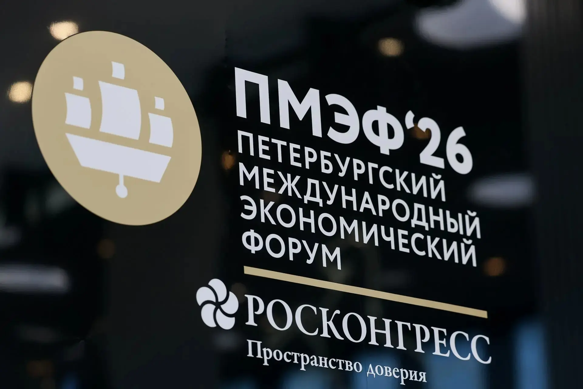 🛑"Экстра Синема" как ответ на вызовы платформенной экономики

Платформизация экономики и технологич
