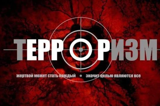 Нвдо знать всем!   Рекомендации 
об обнаружении признаков лиц, причастных к террористической деятель