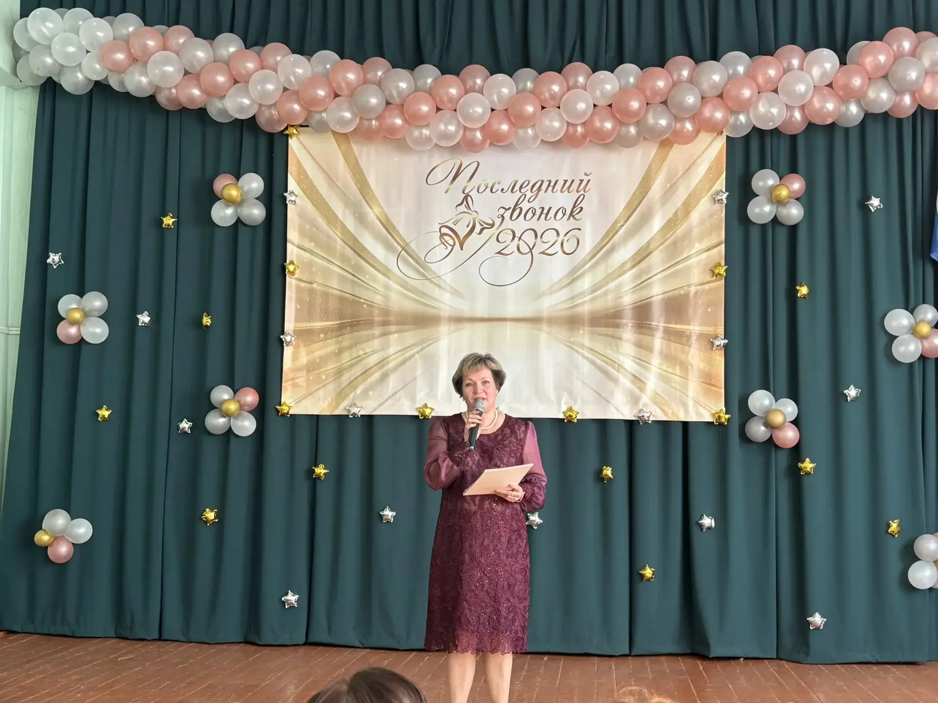 🎉 Последний Звонок для 9 Классов! 🎓💖
Сегодня мы отмечаем важный момент — завершение 9 класса! 🥳 