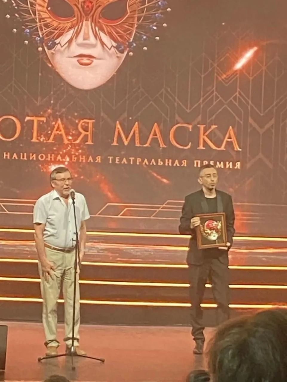 Екатеринбургский театр кукол получил «Золотую маску» за спектакль «Зойкина квартира». 

Постановка р
