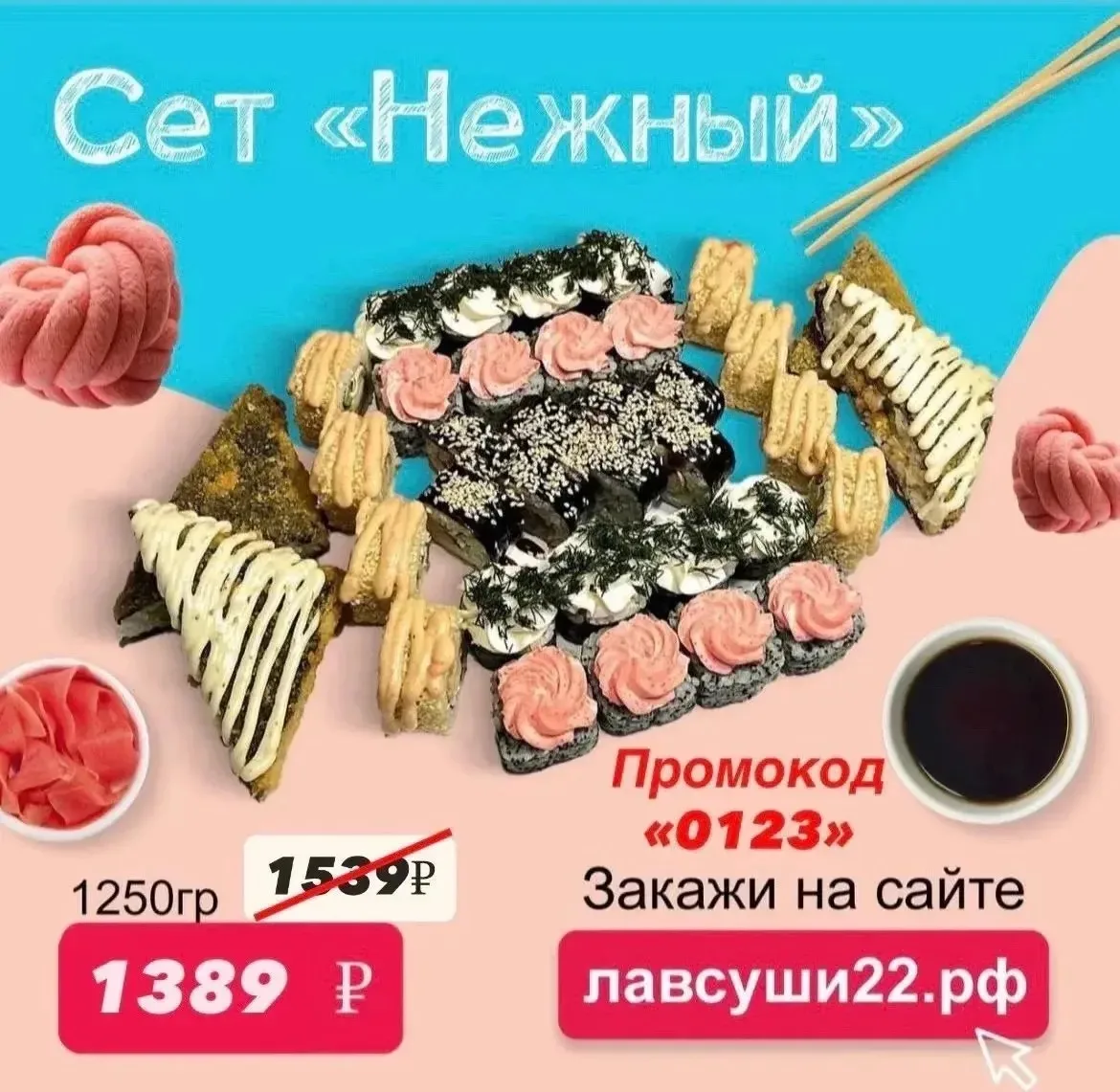 🔥ЛОВИТЕ ВЫГОДНЫЕ ПРЕДЛОЖЕНИЯ 

Ищете выгодные предложения? 😉 Тогда наша подборка  то, что вам нужн