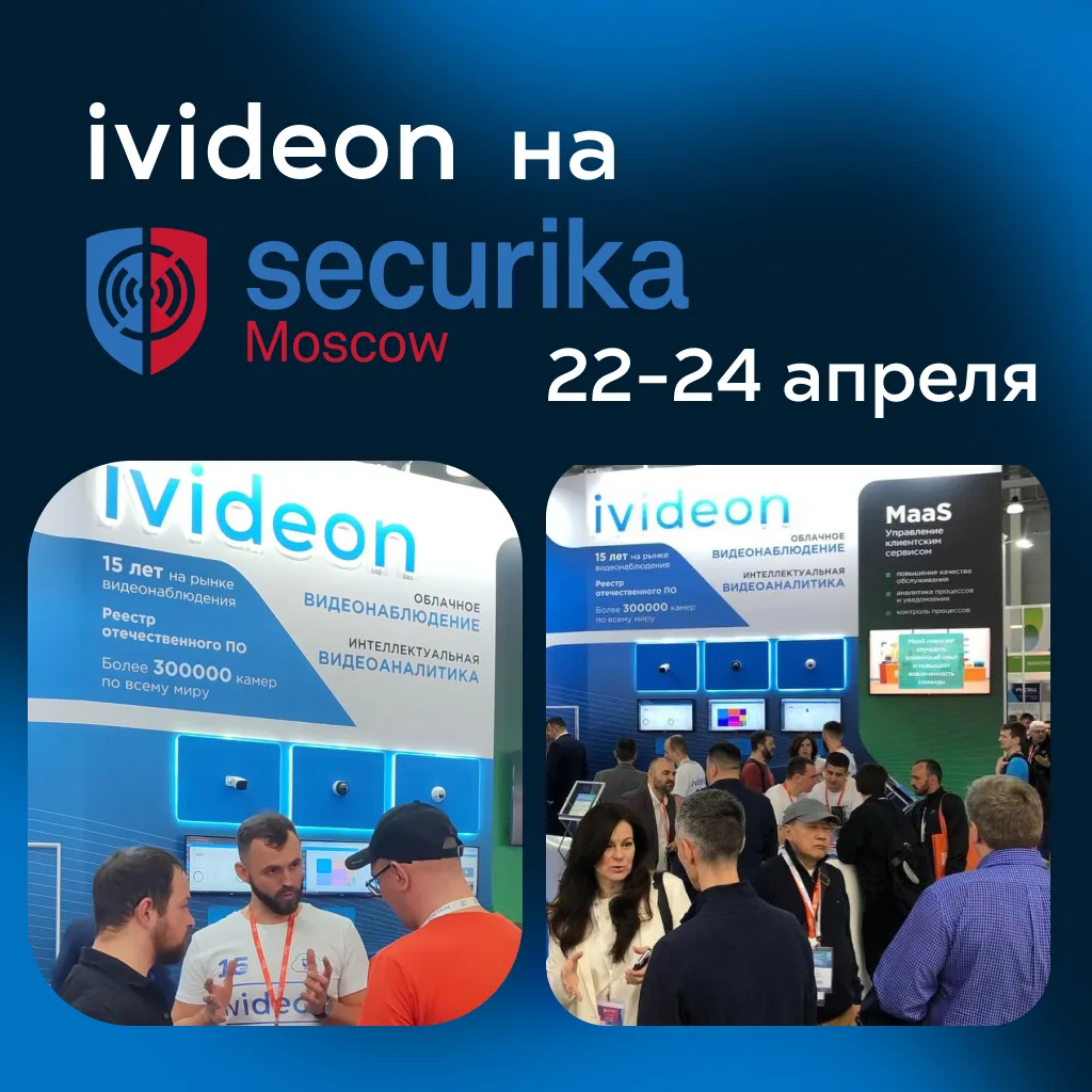 🔥 Промокод на Securika Moscow 2026 от ivideon — sec26eNVDI

C 22 по 24 апреля участвуем в ежегодной