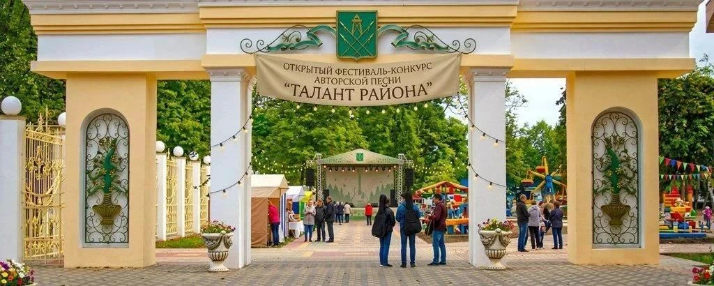 С 1 июля 2026 года стартует прием заявок на  фестиваль-конкурс авторской песни «Талант района».

При