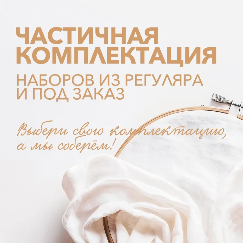 Дорогие друзья!

Рукоделие - мир чудес и полета фантазии ✈

Какие невероятно красивые изделия выходя