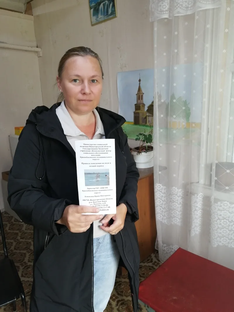 Состоялся выезд социальной службы "Мобильная бригада" в с. Носовая. К специалистам ГБУ "КЦСОН Красно