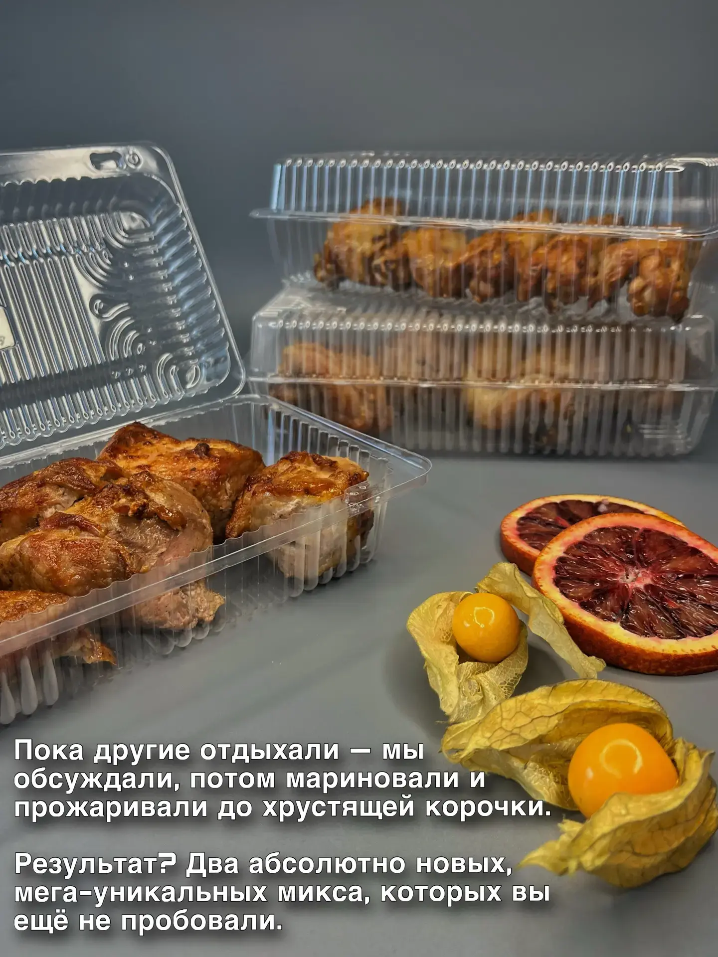 Друзья, мы вернулись. И нет, руки у нас не пустые. Они заняты самым важным — вашим следующим идеальн