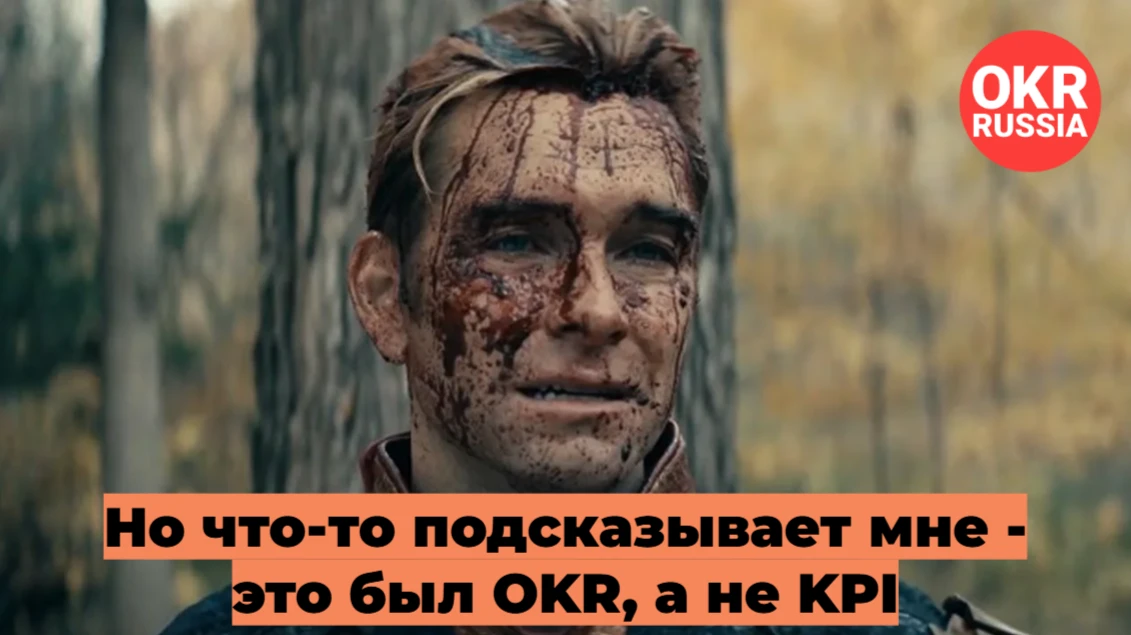 #okr #okr_russia #memes #мемы #юмор

OKR Russia: Telegram | MAX | Сетка.