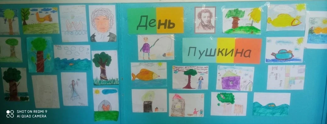 Сегодня, 5 июня, в нашем школьном лагере прошло удивительное мероприятие, посвященное творчеству Але