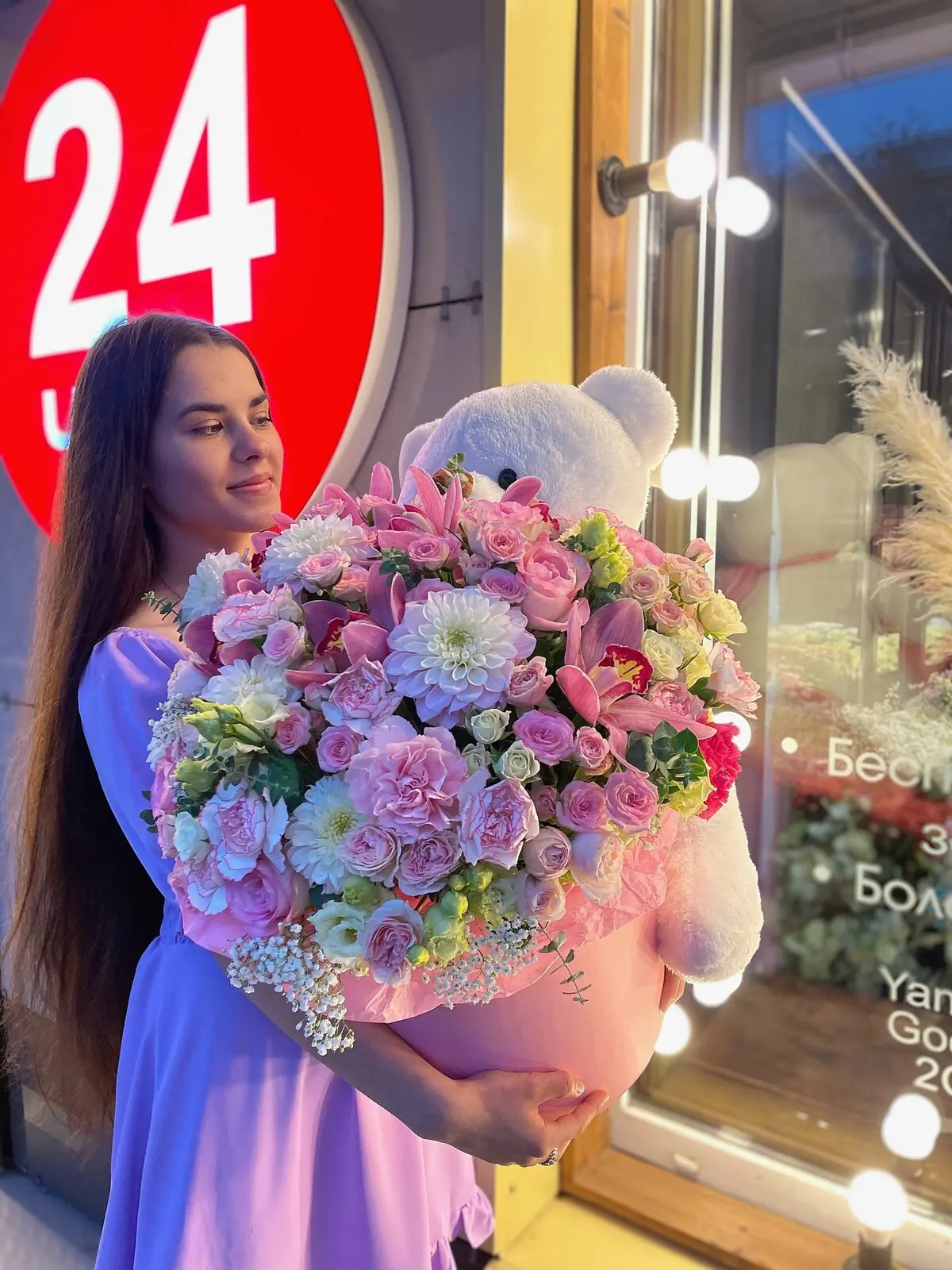 Доставка цветов в Архангельске. За 29 минут! Пишите!

✅Бесплатная доставка за 29 минут.
✅ Цветы перв