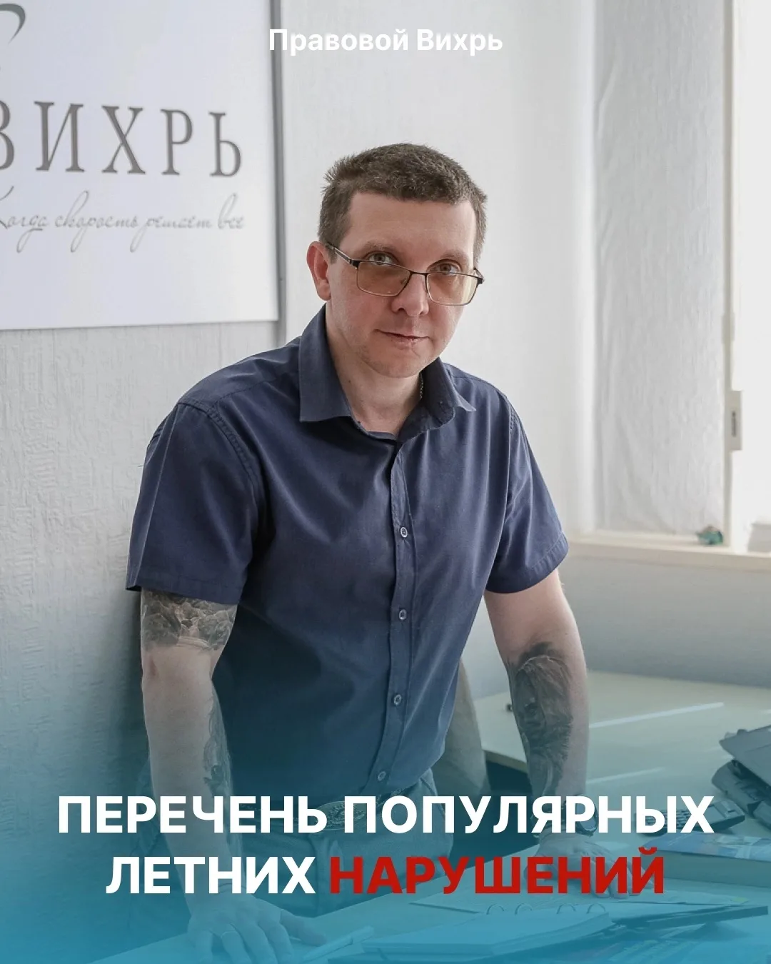 Летом многие отдыхают, но инспекторы не дремлют. Незнание простых правил может обернуться штрафом. Р