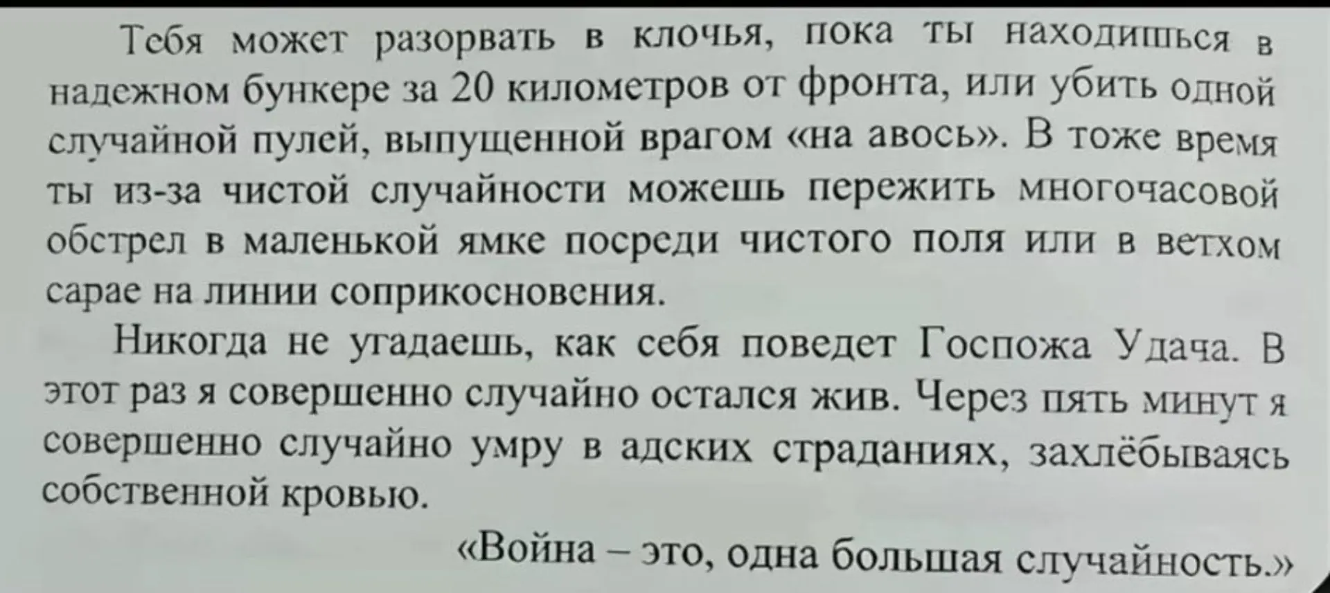 ПАПИРУС