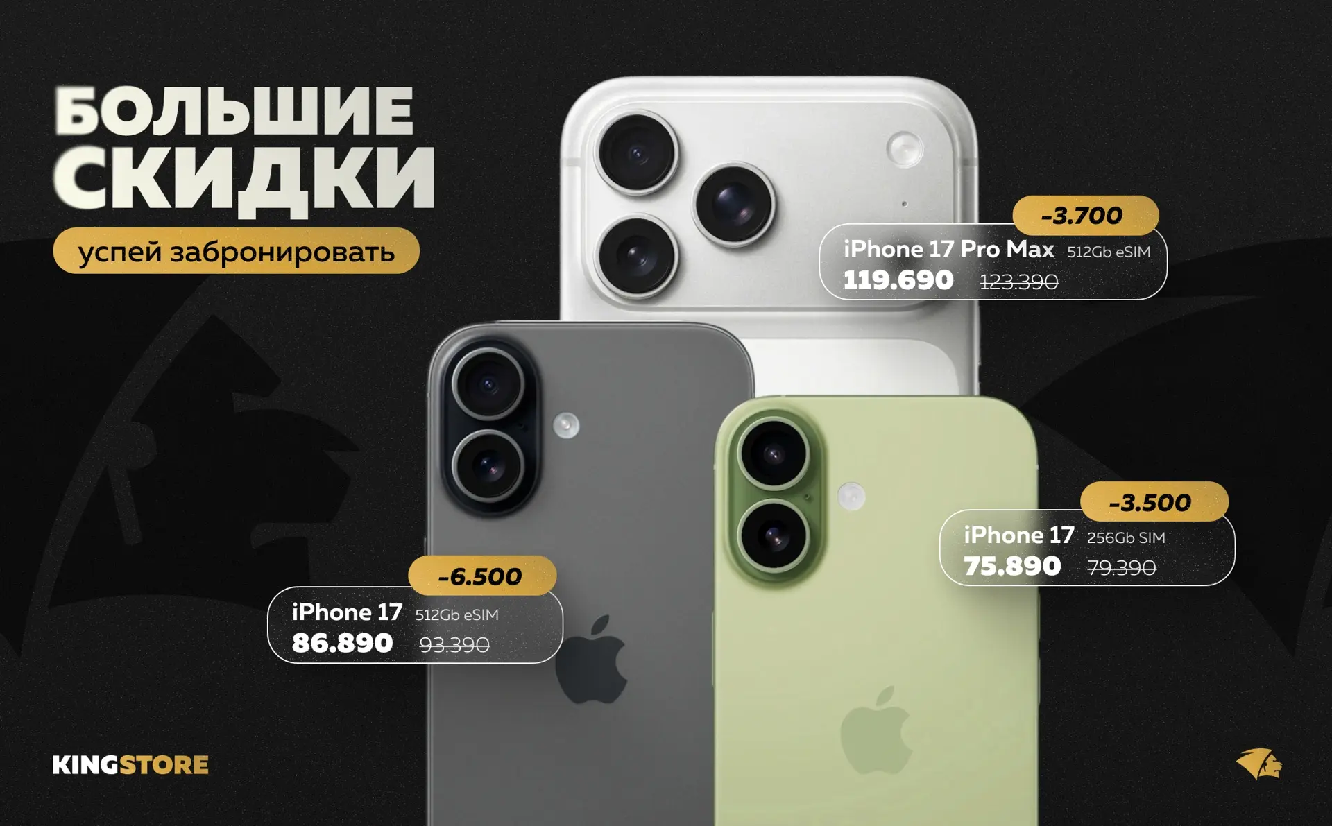 Снова снижение цен 🔥

Мы обновили стоимость сразу нескольких популярных моделей – успевай заброниро