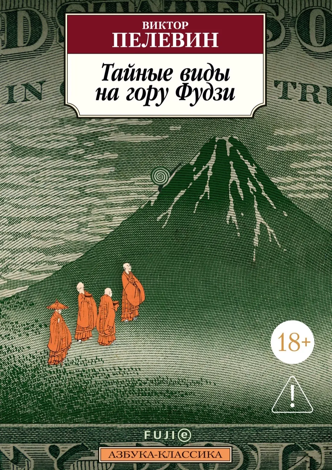Обычно, если я пишу здесь о книгах, то рекомендую те, которые мне понравились. Но сегодня хочу высту