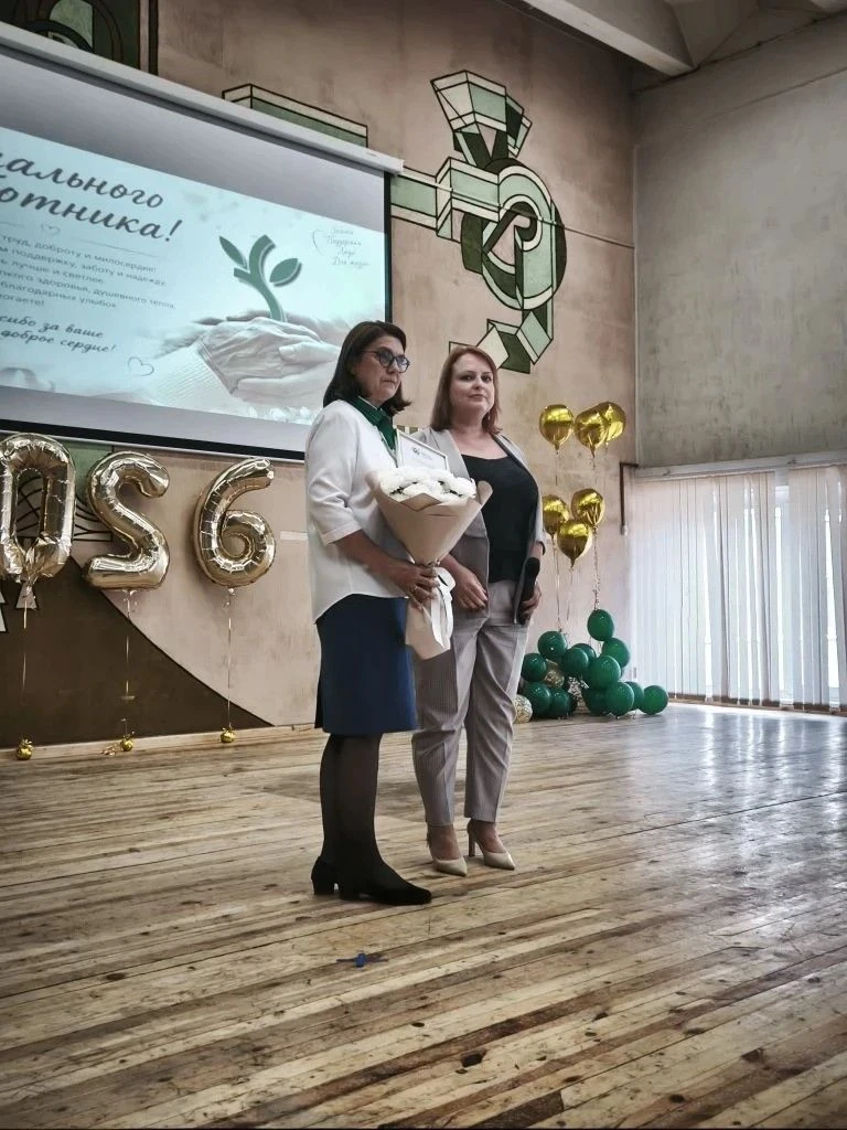 💫 Заместитель главы администрации Ирина Манухина поздравила коллектив Центра социальной поддержки н