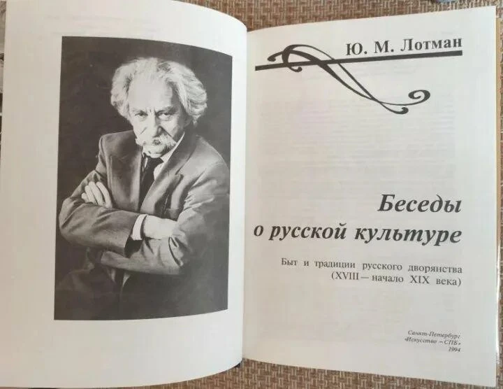 В преддверии Дня России, когда мы обращаем свой взор к истокам и смыслам нашего национального бытия,