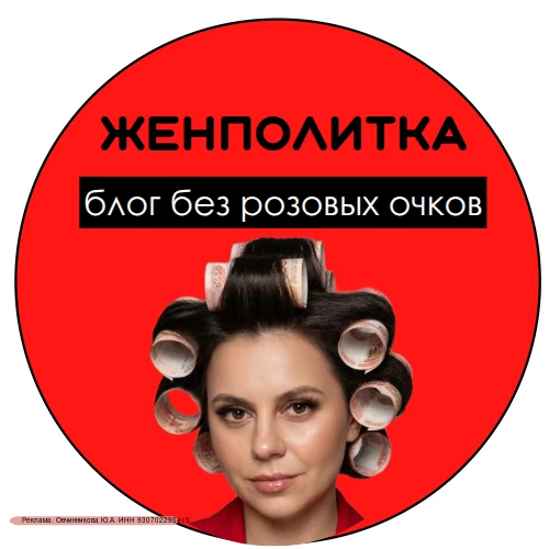 УСТАЛА ОТ «ИДЕАЛЬНЫХ» ЖЕНЩИН В ЛЕНТЕ? ДОБРО ПОЖАЛОВАТЬ В РЕАЛЬНОСТЬ. ☕️

Пока все вокруг учат «прави