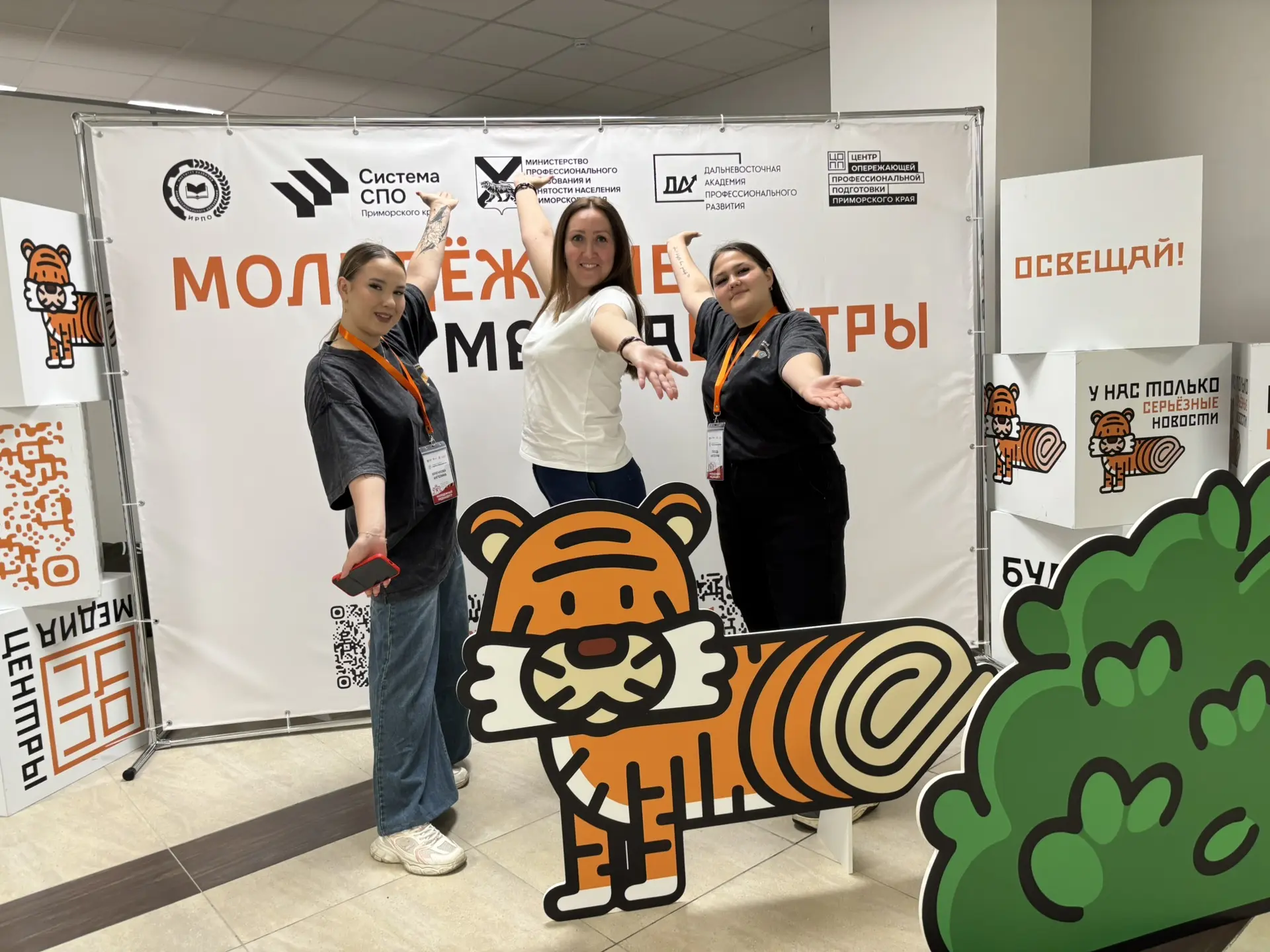 📸Они здесь чтобы все заснять!🔥

⚡️III Дальневосточный слет лидеров изменений СПО стартовал! Наша к