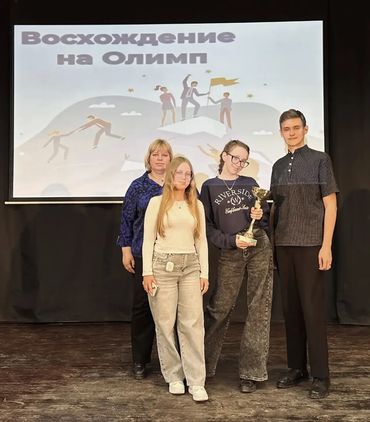 Восхождение на Олимп 🥇⛰️

⭐️ 21 мая обучающиеся СП СПО ОМУЖТ (гр. 65а) под руководством преподавате
