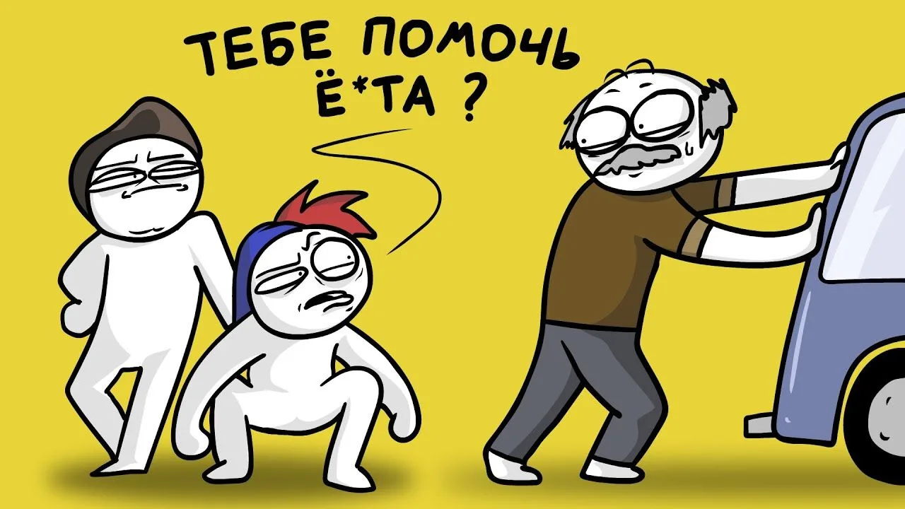 🍿 Как мы чуть деда не угробили... (Анимация)

Ссылка на видео https://www.youtube.com/watch?v=KhAZA