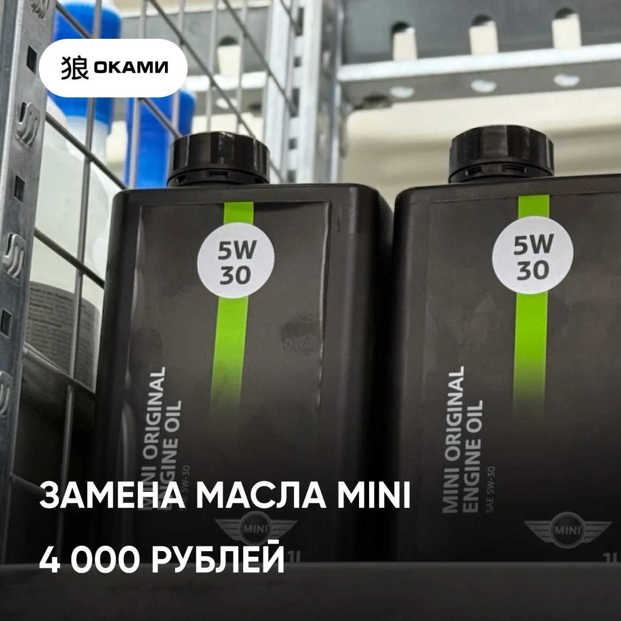 💛 MINI любит заботу. А вы точно полюбите эту цену.

В официальном дилерском центре BMW Автохаус дей