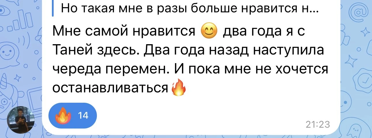 Вот так работает накопительный эффект 🔥Любой труд всегда будет вознагражден♥️