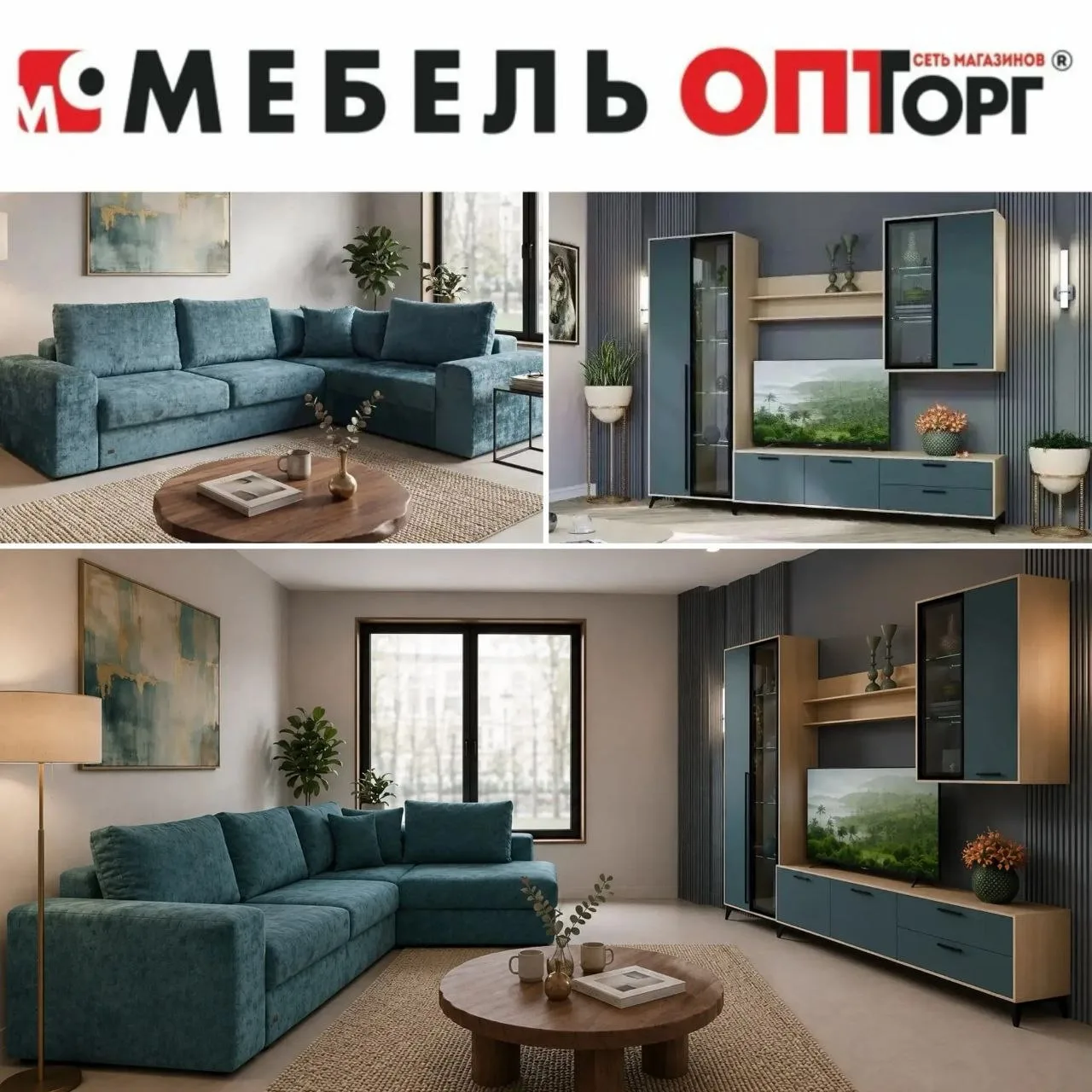 А что будет если совместить комфортный диван «Даллас» в угловой версии и гостиную Ева?  

Добавить т