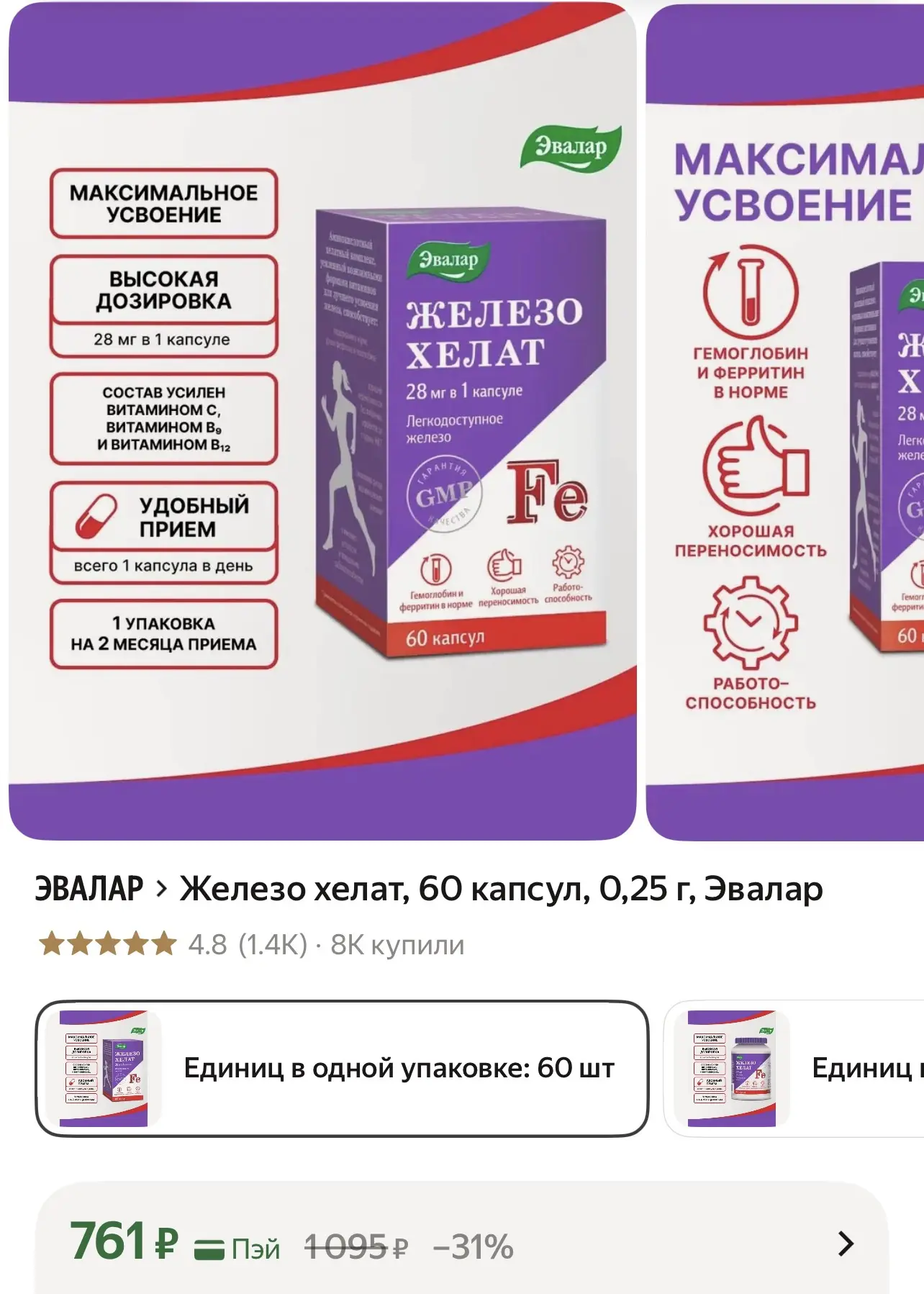 https://market.yandex.ru/cc/ASjDYj