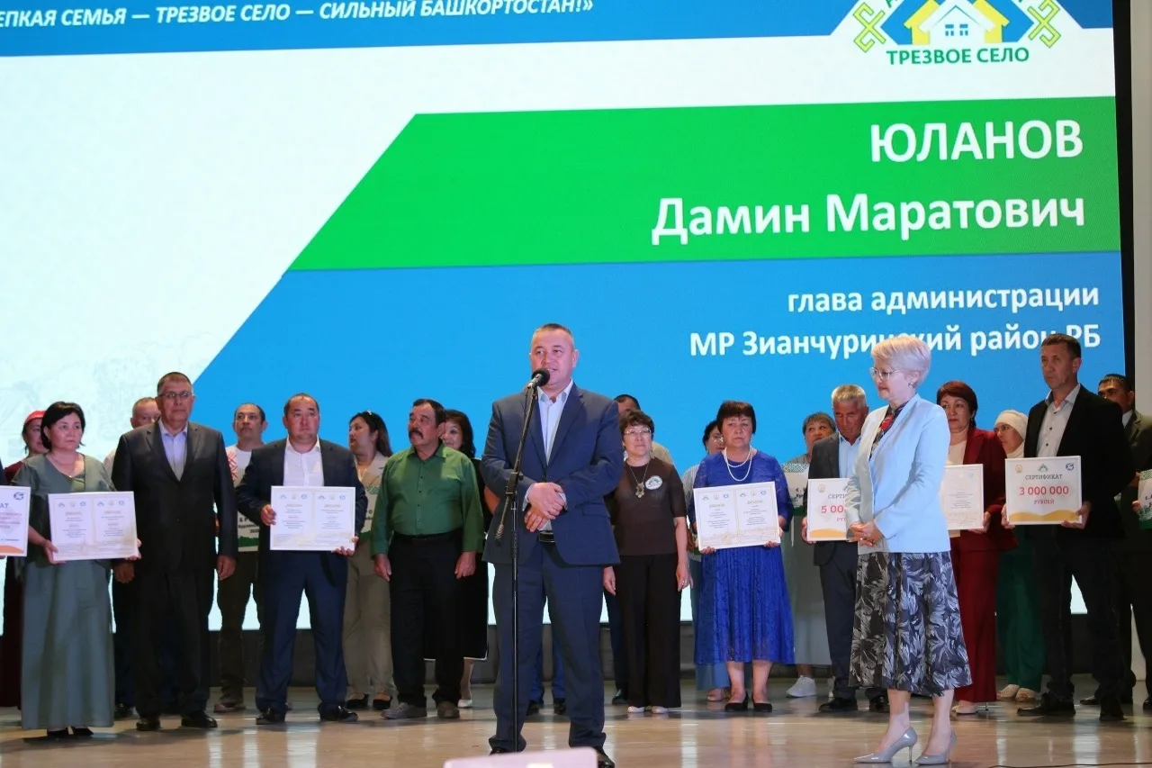 Кисә районыбыҙҙа Бөтә донъя башҡорттары ҡоролтайының "Ныҡлы ғаилә - айыҡ ауыл - көслө Башҡортостан" 