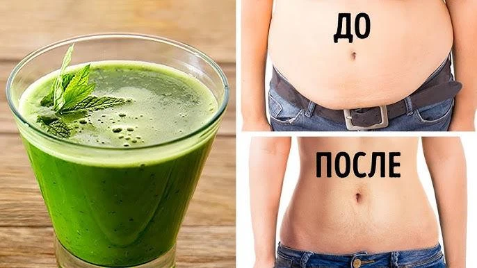 Худеем во сне по рецептам из Китайской диеты 😳

РЕЗУЛЬТАТЫ ПОРАЗИЛИ!
Третий день: -3кг на весах 
Пя